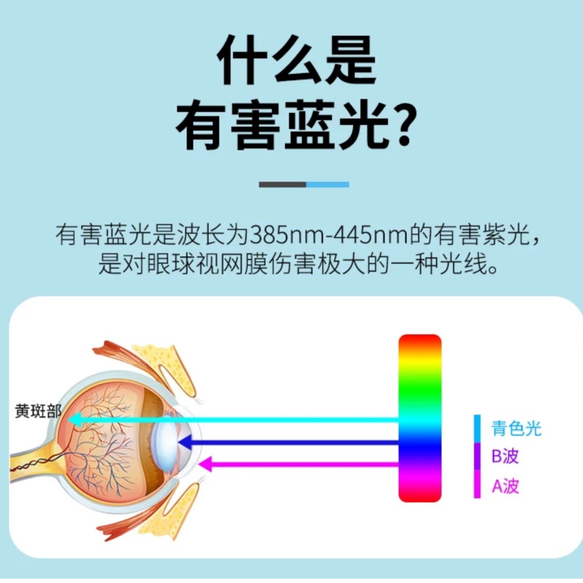 JIIIIA8023蔡司同款儿童青少年防控镜框/46-17