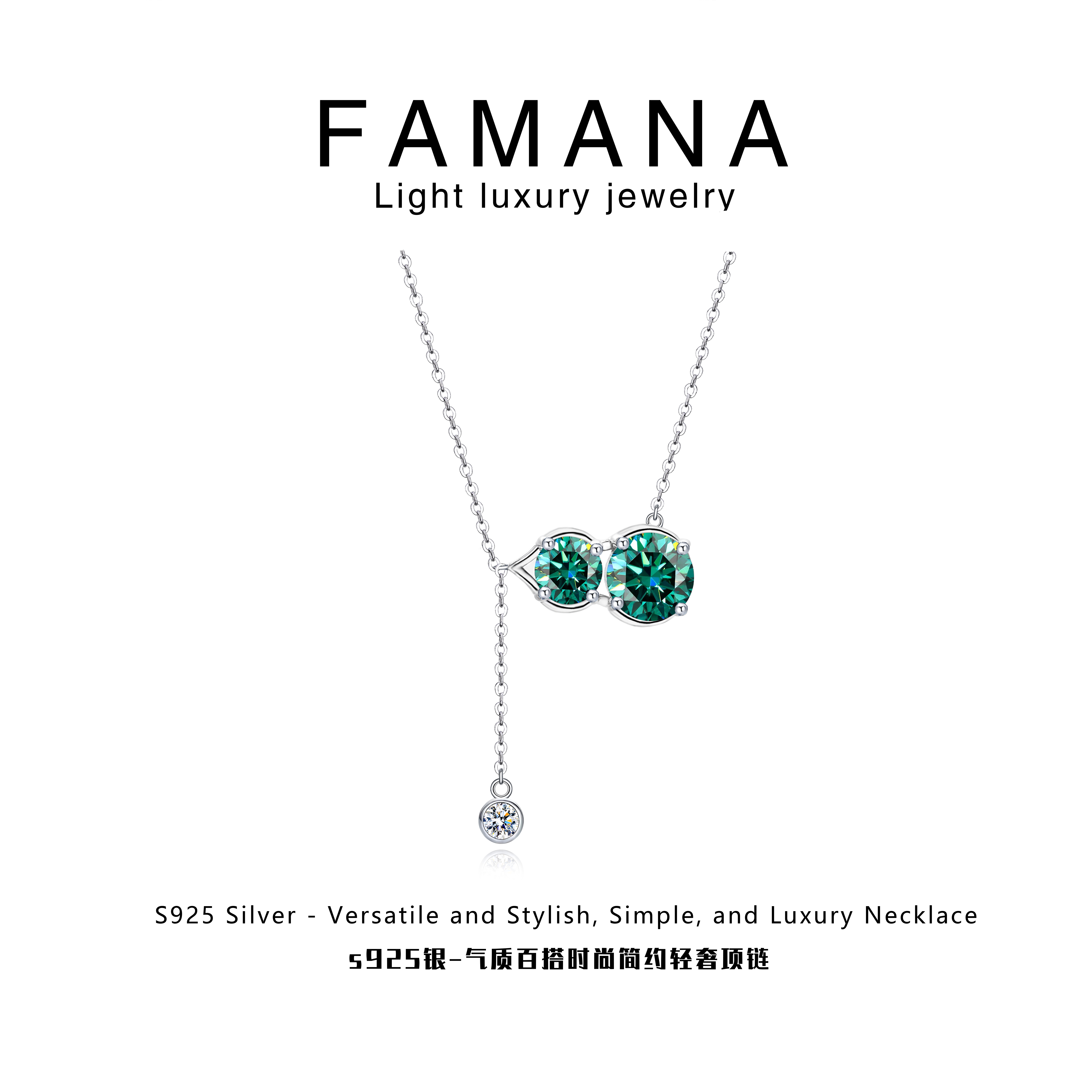 Famana/法曼娜 坠链均925银莫桑石 福禄国风时尚葫芦百搭项链