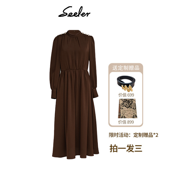 【邂逅维也纳】春季新款法式复古长裙修身轻奢气质时尚长款连衣裙