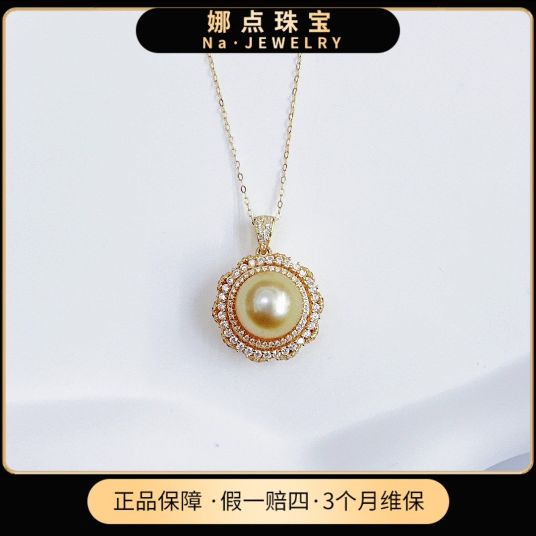 【娜点珠宝】海水南洋金珠11-12mm吊坠S925银（赠链） 设计款镶嵌满钻