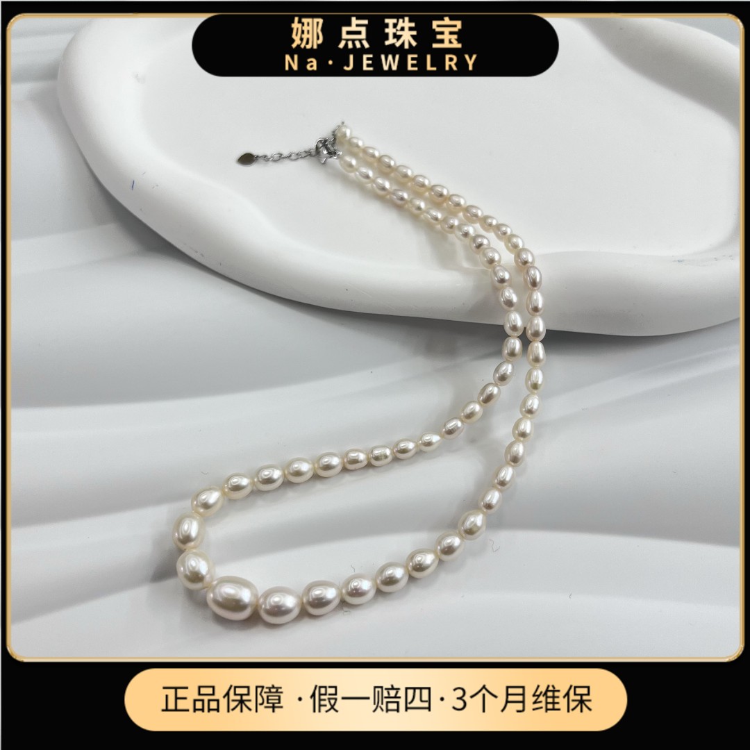 【娜点珠宝】天然淡水珍珠 4-9mm  "人鱼泪“ 项链 百搭时尚气质