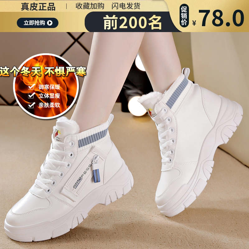 断码特价软皮软底马丁靴女2023秋冬新款加绒加厚时尚百搭高帮女鞋