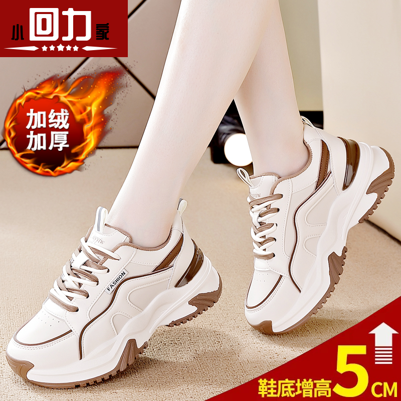小回力家断码特价加绒冬季老爹鞋女2023新款百搭厚底休闲运动鞋女