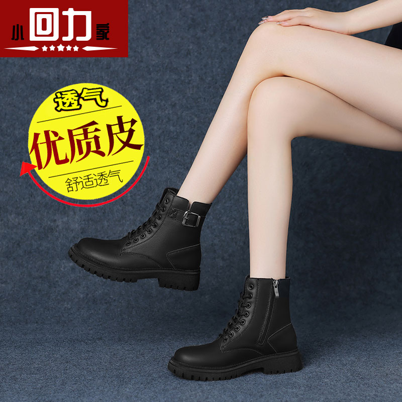 小回力家清仓特价时尚马丁靴女2023软底优质粗跟黑色英伦风短靴女