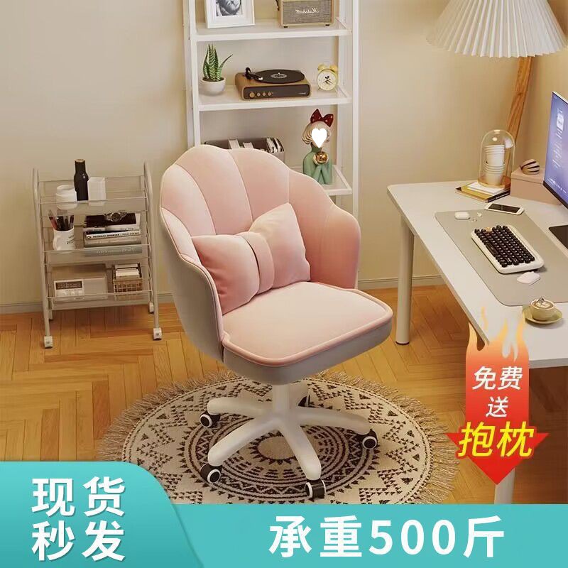 儿童学习椅电脑椅宿舍久坐舒适转椅转椅家用卧室靠背升降办公座臻