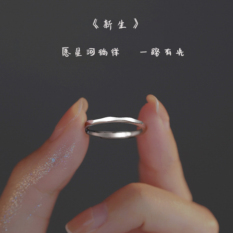 925银戒指 新生戒指女设计小众时尚素圈个性高级感闺蜜轻奢冷淡风