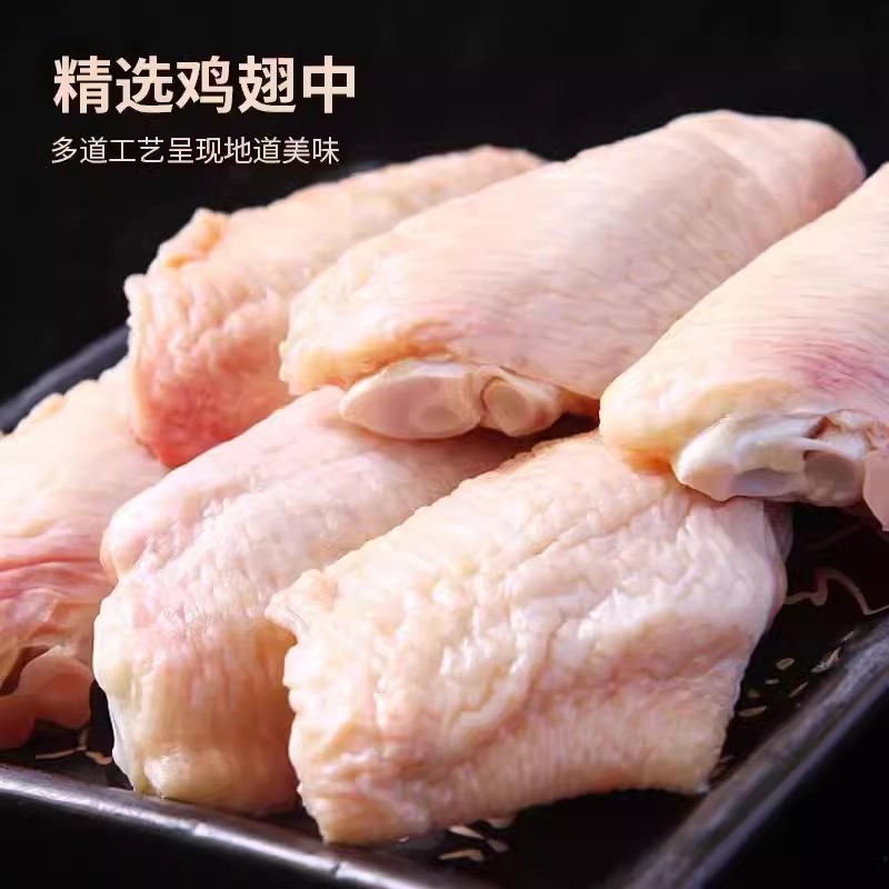 买3斤送1斤共4斤新鲜鸡翅中大中号烧烤不包冰衣美食可乐鸡翅冷冻