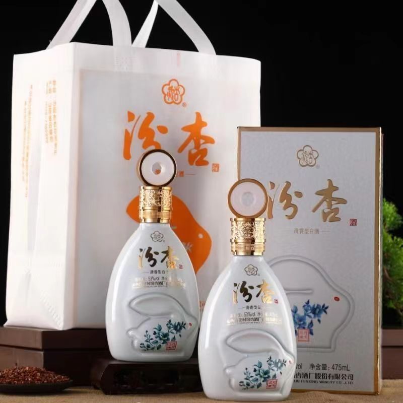 汾杏玉兔东升 瓶装53度清香型白酒 475ML*2瓶53度475