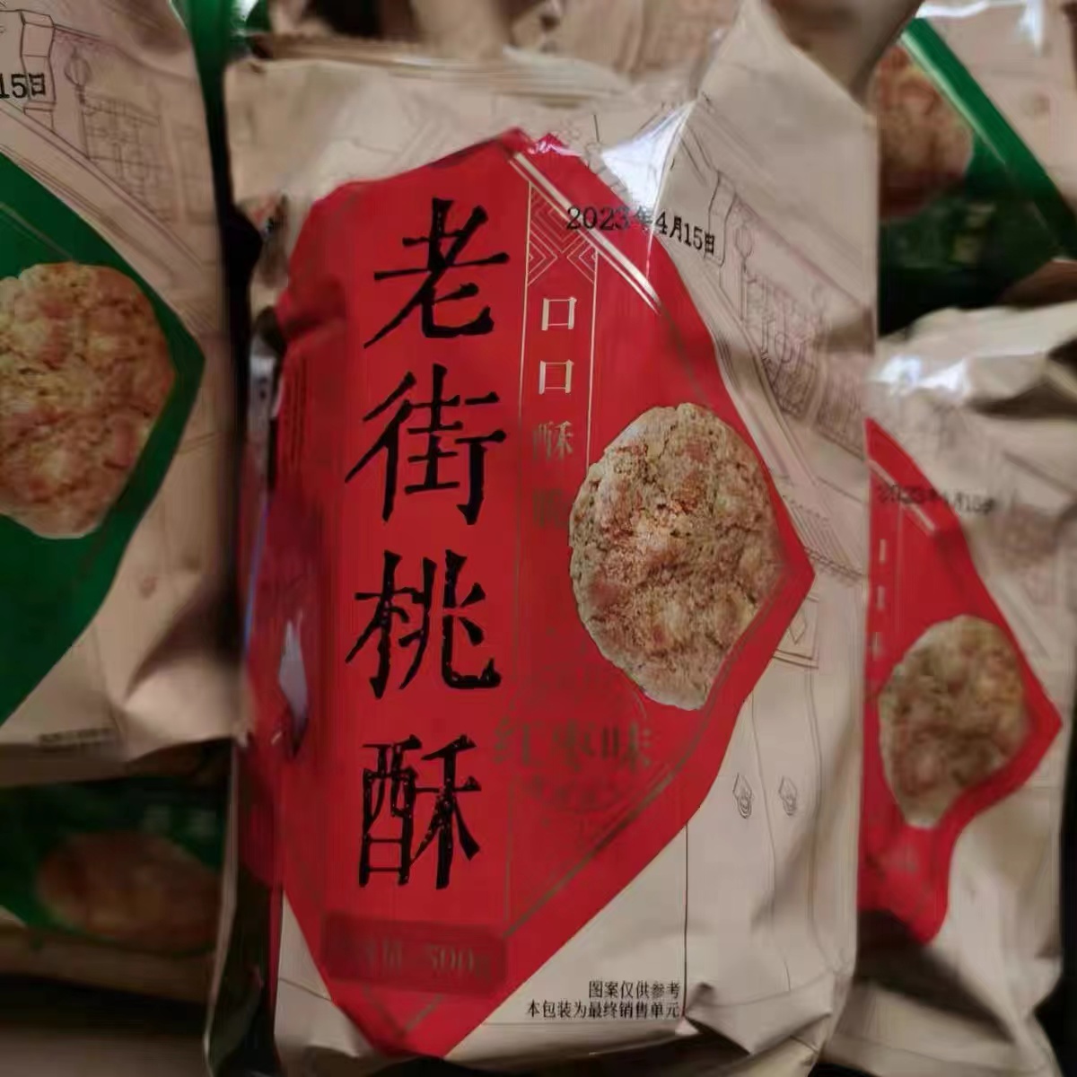 【济宁源尚】福瑞达休闲美味老街桃酥500g*2袋