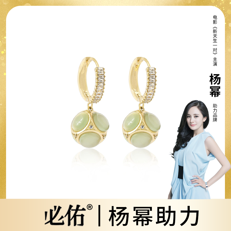 合金合成锆石耳饰 石球吊坠耳环耳扣女小众轻奢气质百搭耳饰