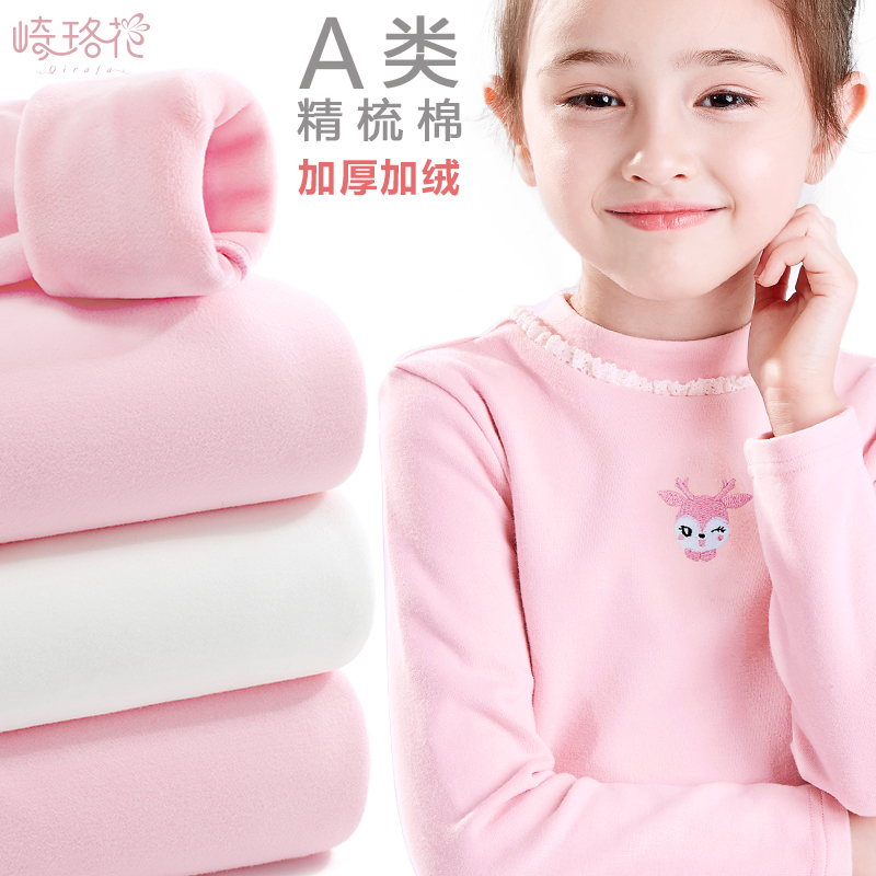 女童打底衫儿童棉秋冬半高领t恤大童长袖上衣加绒加厚保暖秋衣