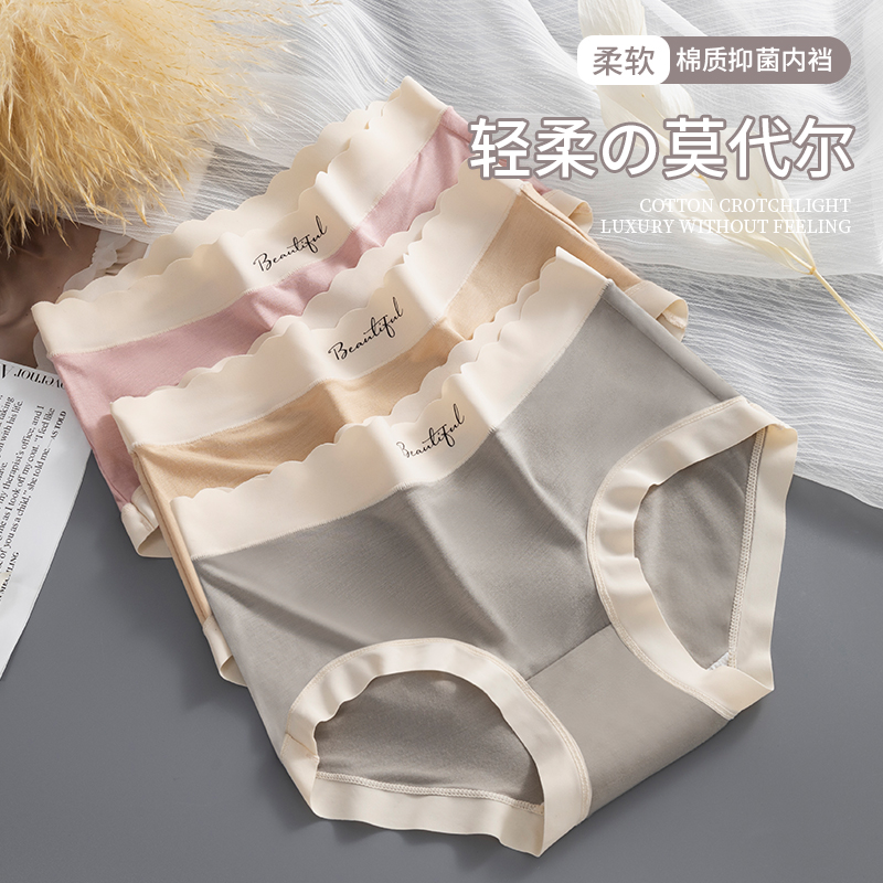 中腰内裤女士棉质抗菌裆中腰透气女生三角裤无痕底裤新款