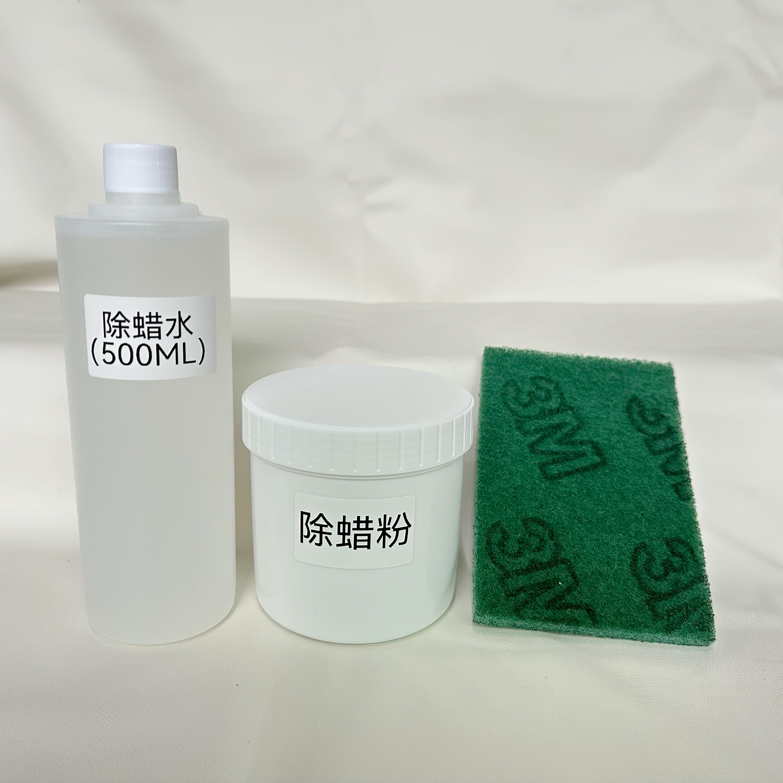 【岩脉印象】除蜡粉+除蜡水＋百洁布 套装