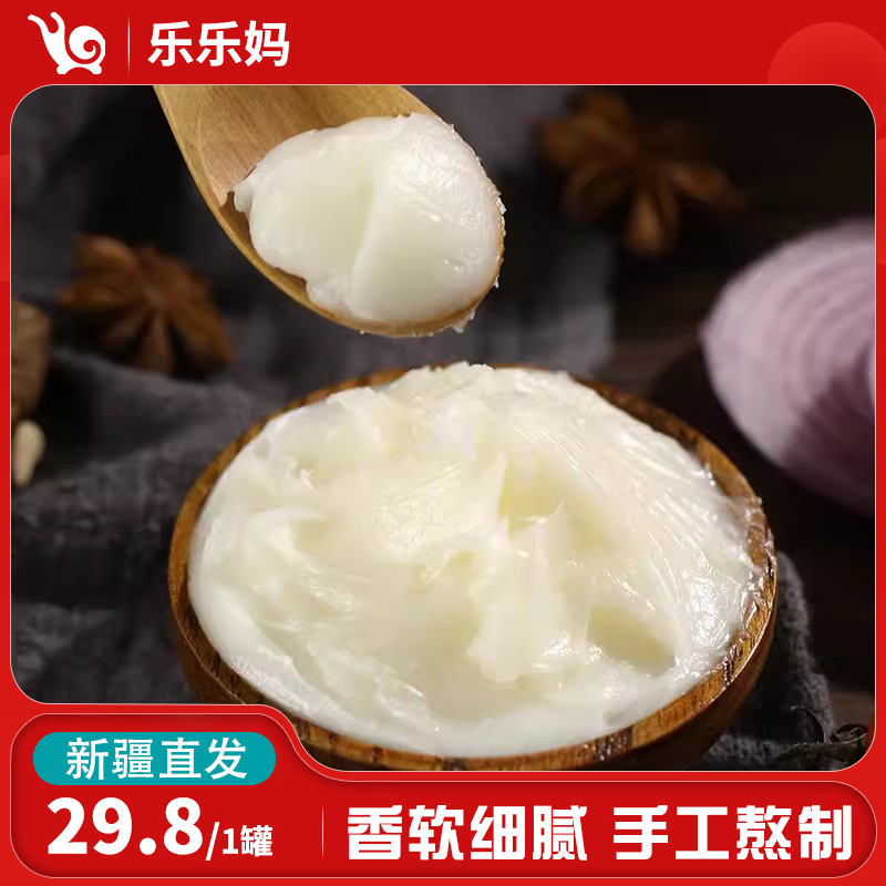 【新疆直发】罐装猪油428g/罐 食用猪油蛋黄起酥油炒菜烘焙美味原料