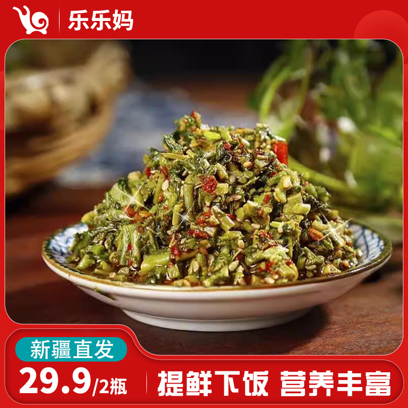 【新疆乐乐妈】善缘佳香椿酱200g/瓶香辣味头茬香椿拌面香椿酱下饭
