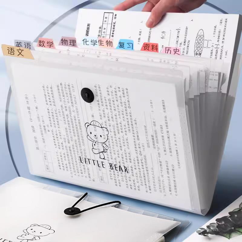 【羊羊】a4文件夹多层小学生透明插页试卷整理初中高中生书夹子分