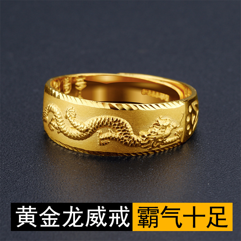 铜合金戒指 霸气龙纹开口戒指时尚戒子饰品龙戒男款活口指环
