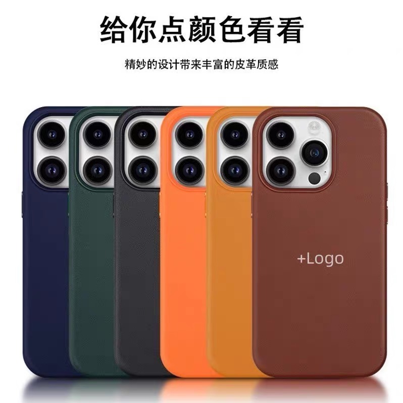 新款适用于iPhone14/15Promax真皮革手机壳磁吸保护壳防摔质感