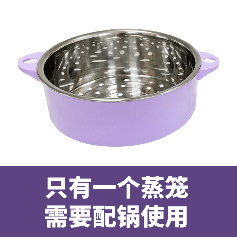 不锈钢蒸笼  单个不锈钢蒸笼 没有锅