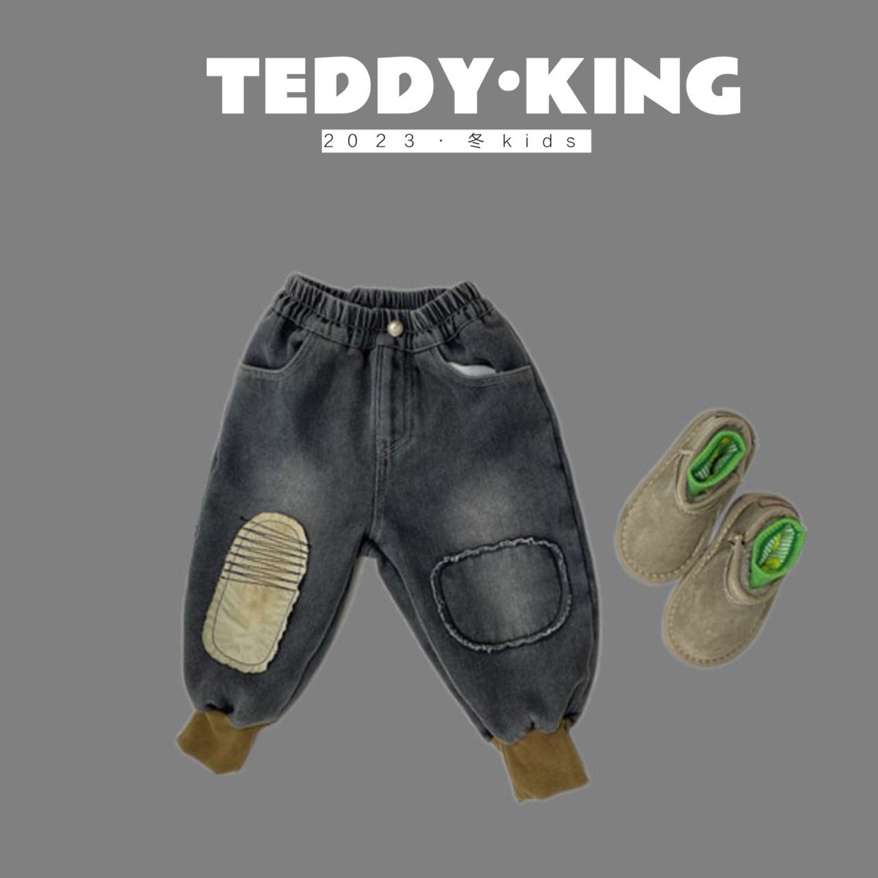 【Teddy King】2023 中小童 韩版 新款 休闲裤 TXB231369