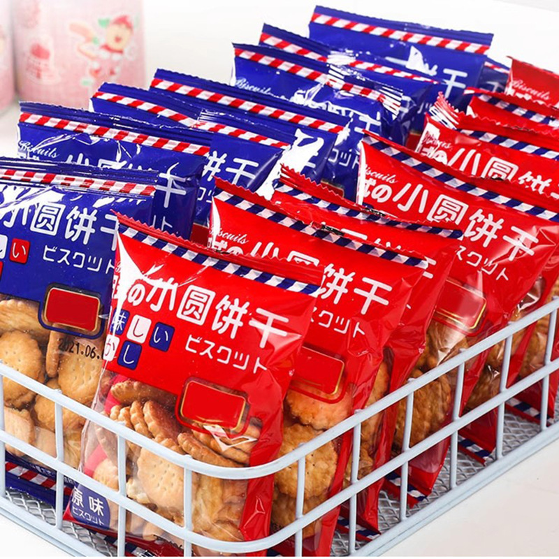 北海道风味日式海盐小圆饼粗粮海盐饼干散装宿舍耐吃的小零食小吃