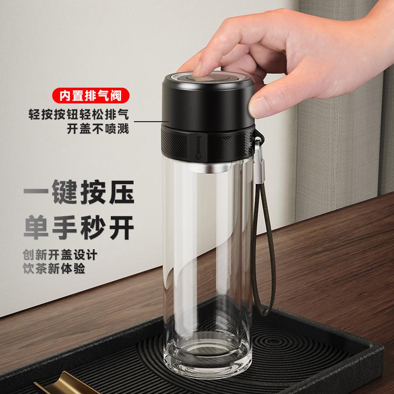 惠尔雅单手一键开盖茶杯双层玻璃茶水分离泡茶车载速开水杯男士杯