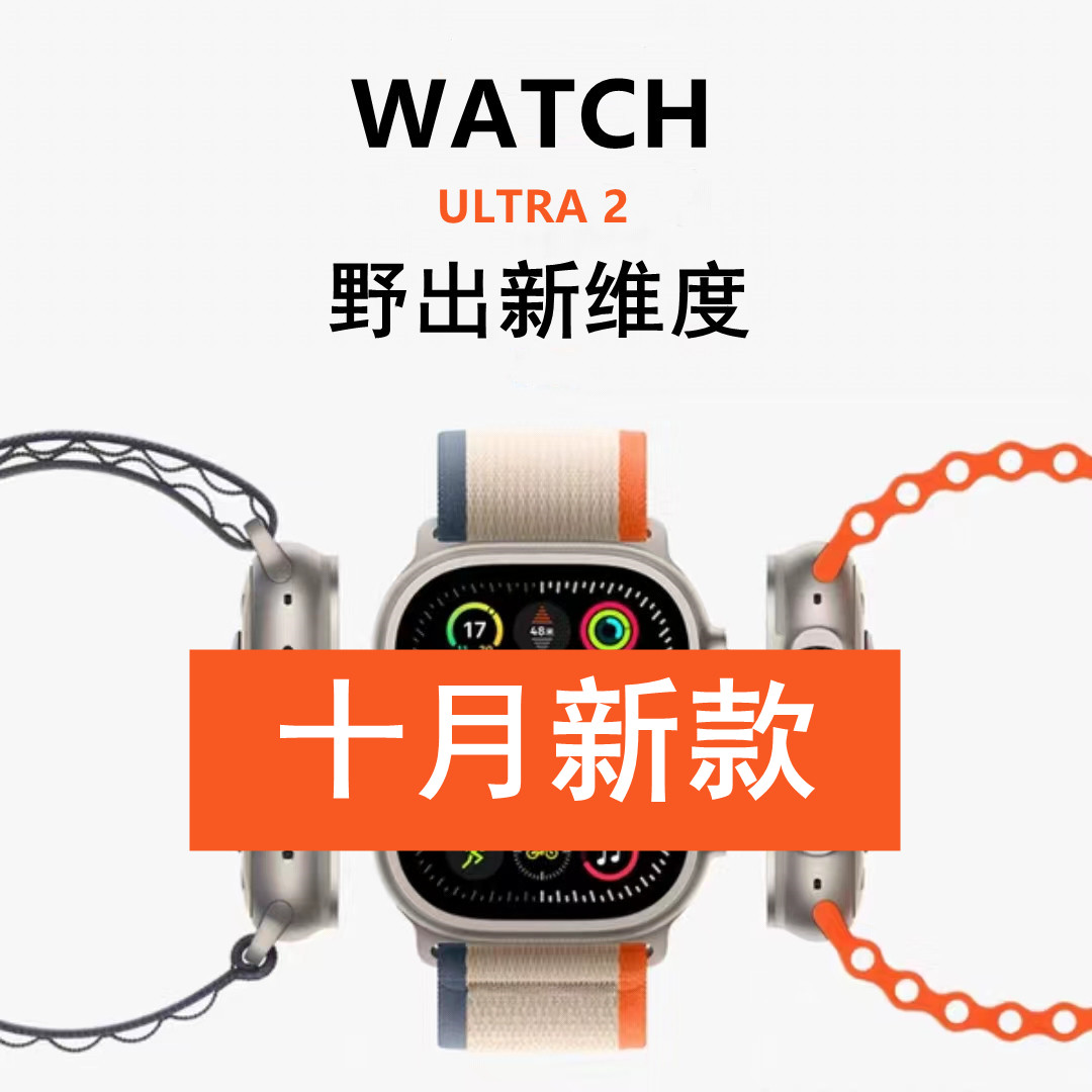 【粉丝福利】百度地图 人工AI助手 微信支付天线圈多功能智能手表3