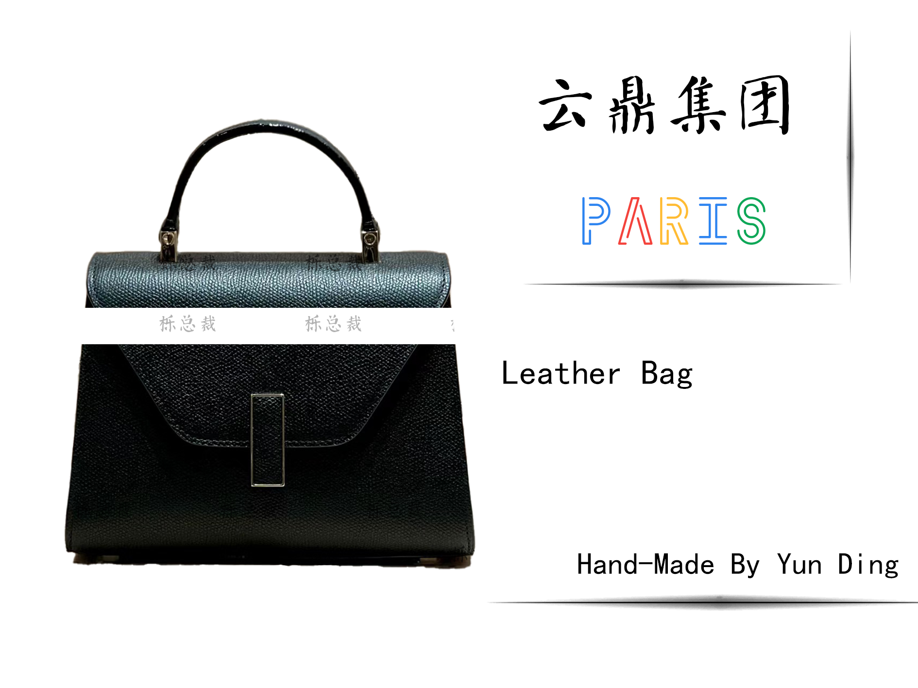【经典优雅】新款黑色8197时尚女士单肩包