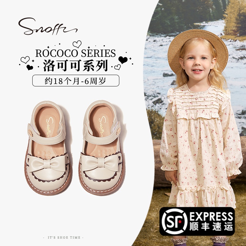 Snoffy斯纳菲女童皮鞋2024春季新款防滑鞋