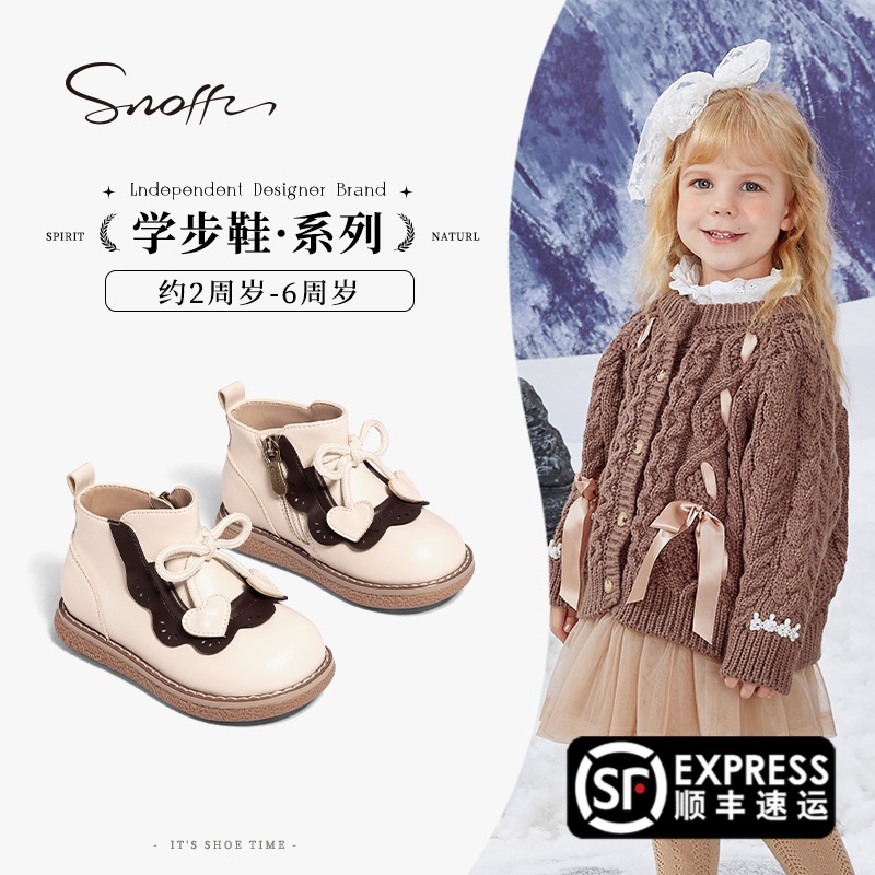 Snoffy斯纳菲女童皮靴小女孩冬季新款儿童加绒保暖马丁靴宝宝靴子