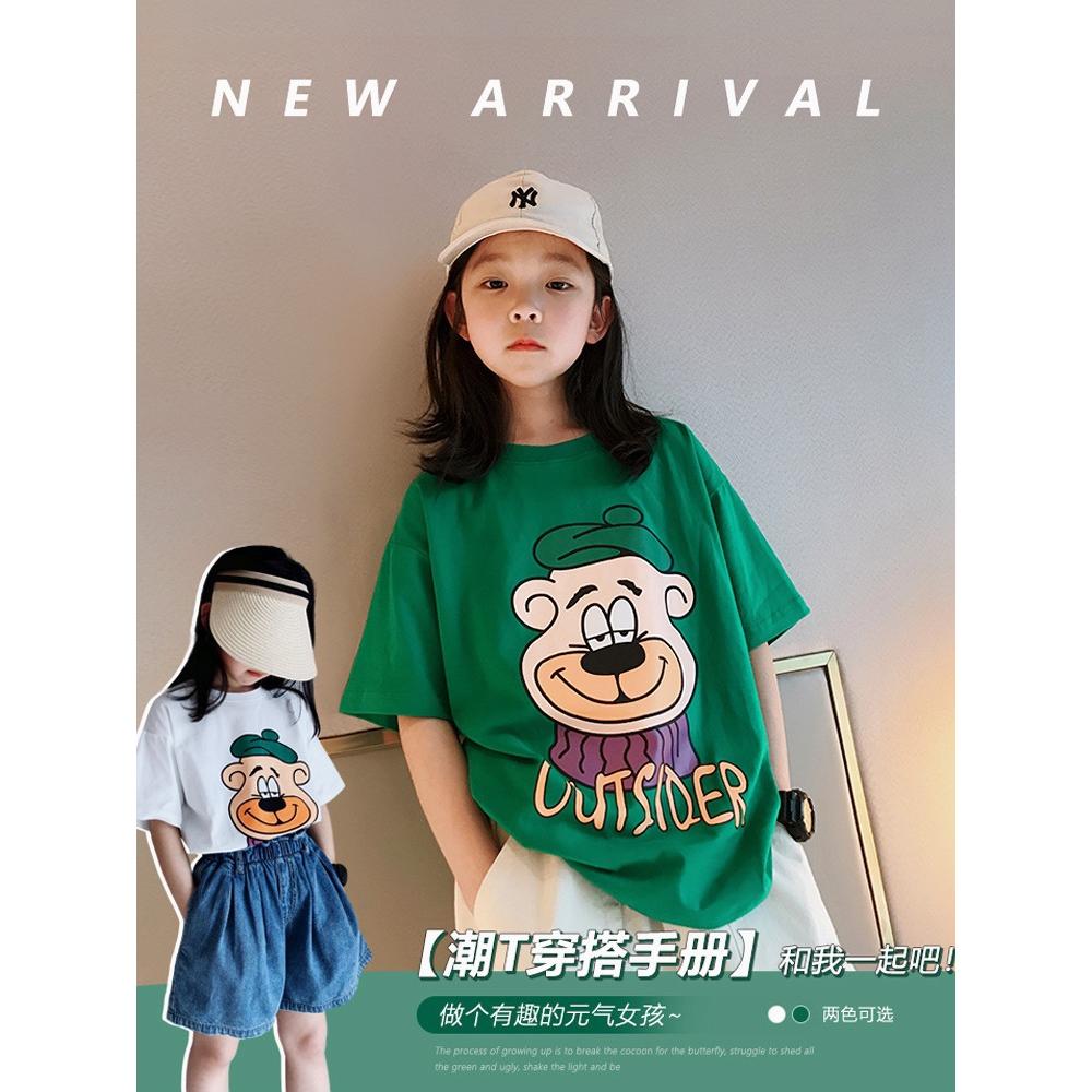 女童纯棉短袖t恤夏款洋气体恤中小童半袖圆领儿童网红潮印花上衣