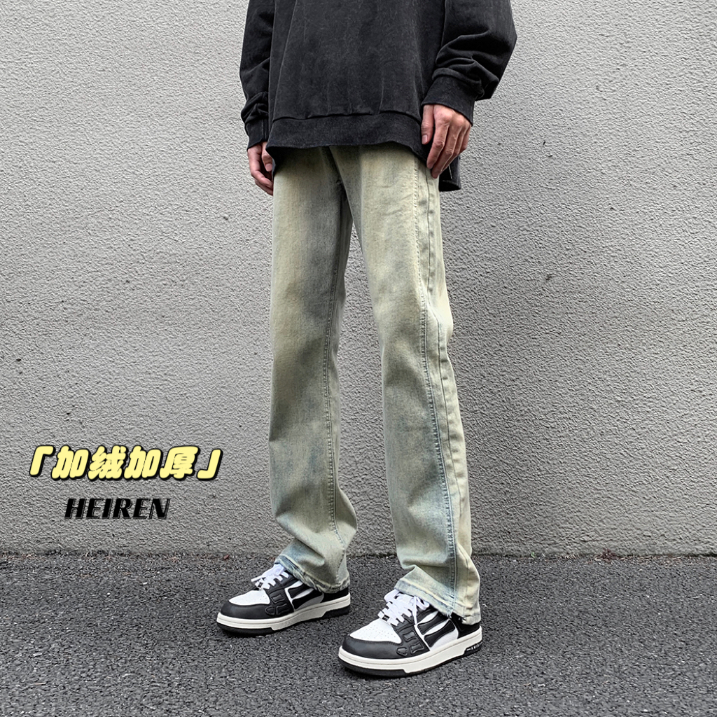 美式黄泥染牛仔裤男款秋冬加绒hiphop宽松直筒裤子高街修身休闲裤