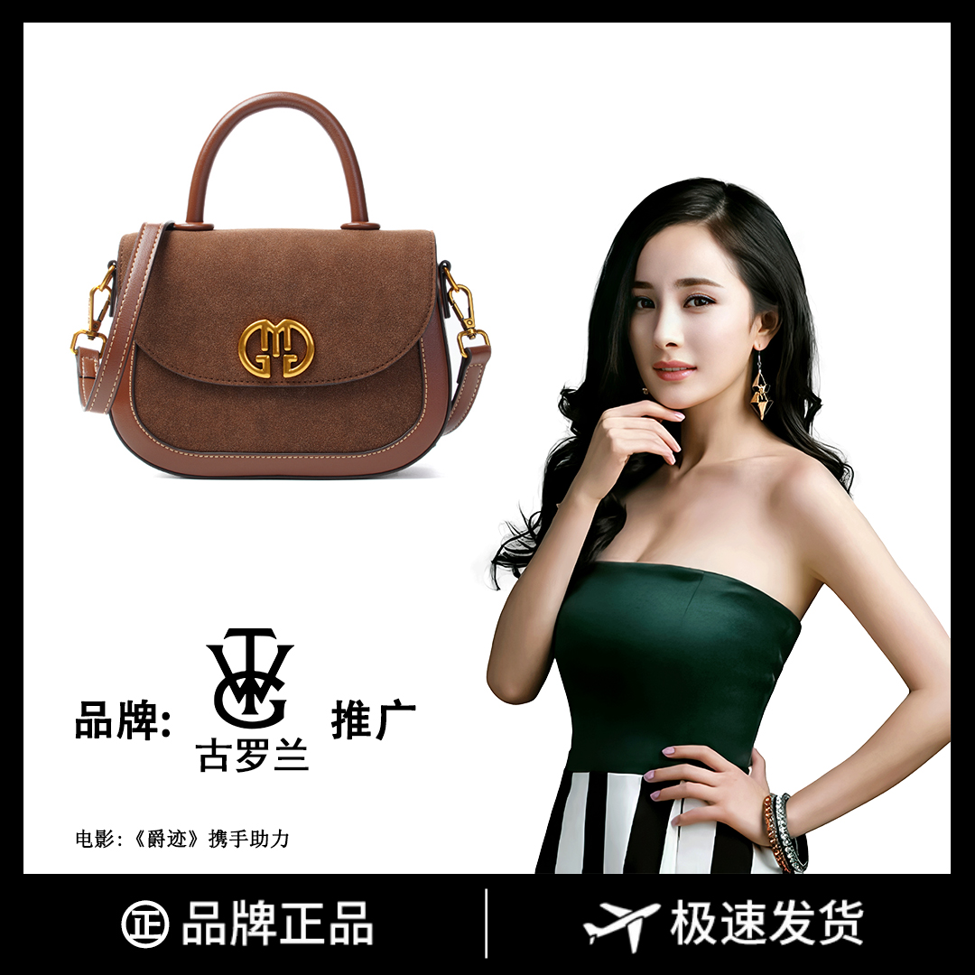 奢品女包秋季尚新手提单肩斜挎马鞍包2023时尚女包8170