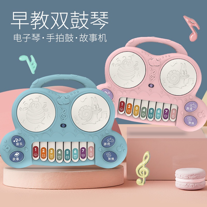 儿童多功能早教电话机猫咪双鼓琴初学者音乐乐器拍拍鼓声光电子琴