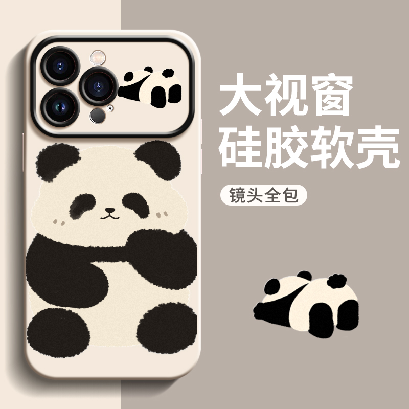benefit卡通可爱熊猫iPhone13PRO手机壳创意苹果15华为mate60pro