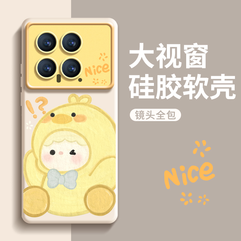 benefit卡通小黄鸭头套红米NOTE11PRO手机壳小米10PRO/11PRO软壳
