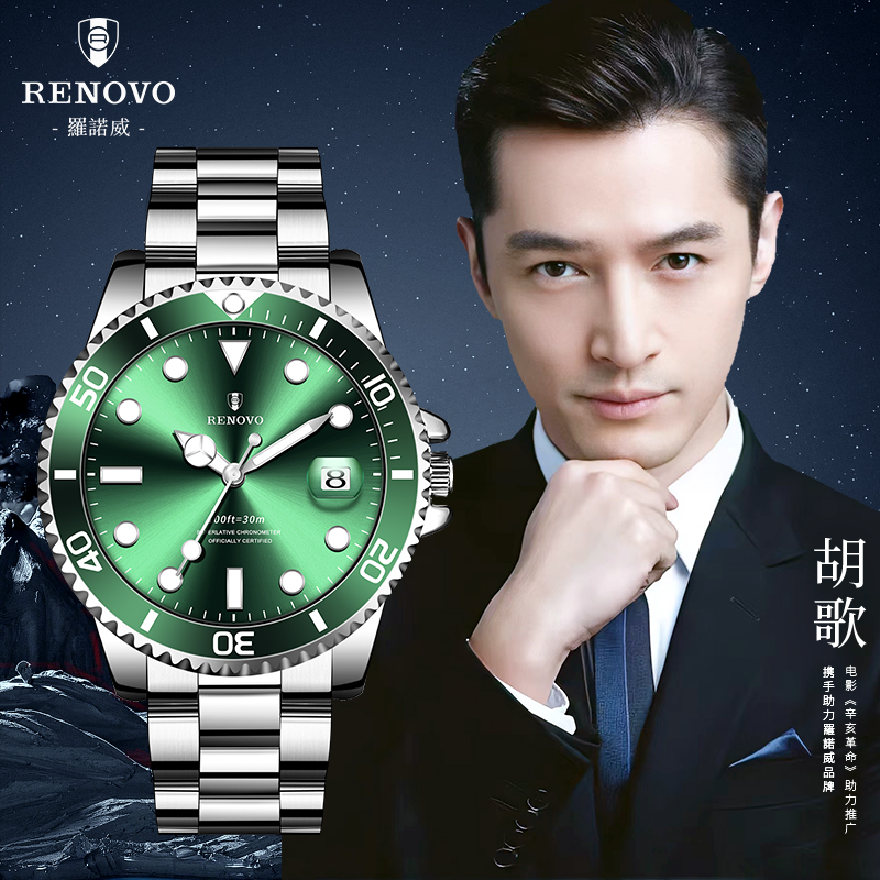 【步凡轻奢】德国品牌RENOVO罗诺威男士高档机械手表-R33112