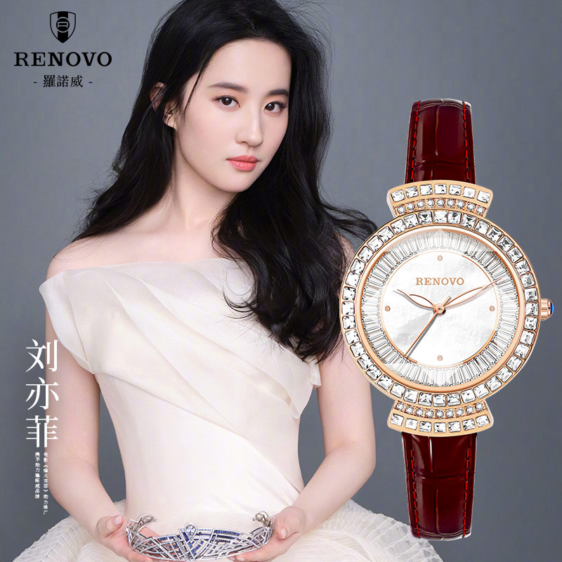 【丽哥推荐】德国品牌RENOVO罗诺威时尚防水手表女士腕表-R55103
