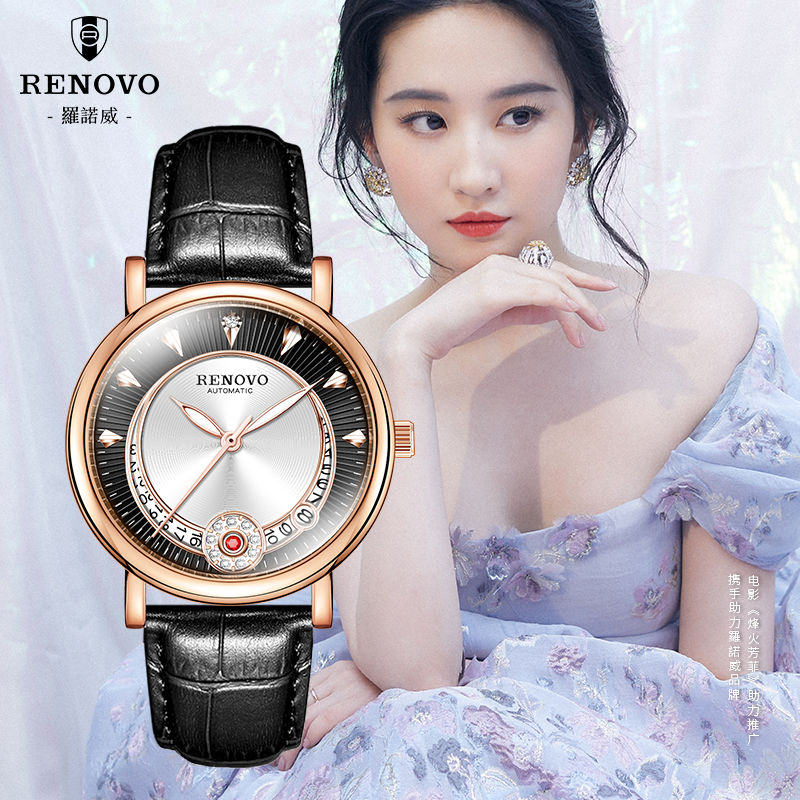 德国品牌RENOVO罗诺威女士气质机械手表-R99003-YCCM