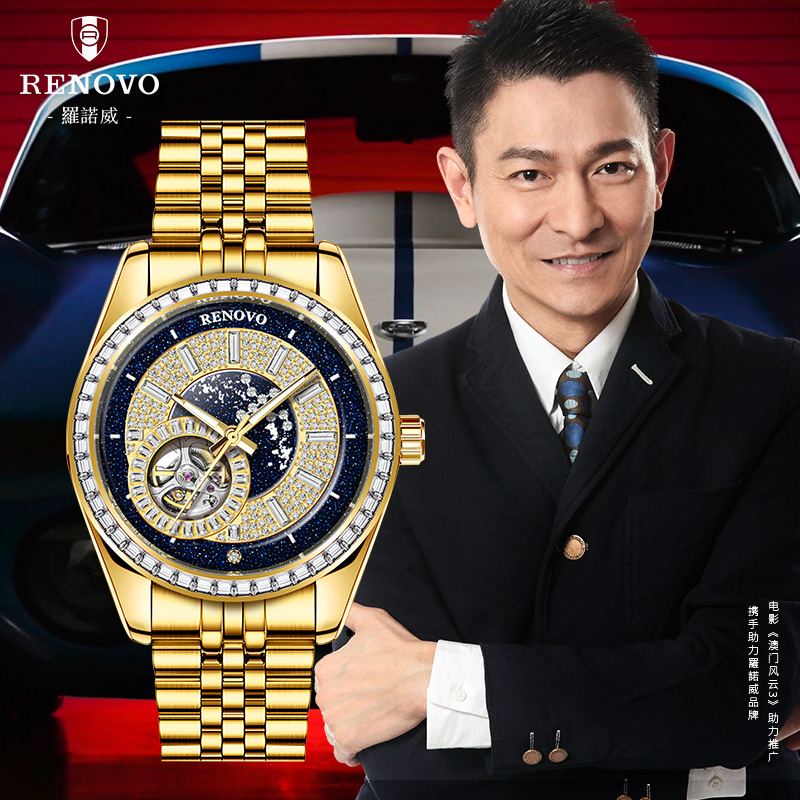 【洛森轻奢专属】德国品牌RENOVO罗诺威机械男手表-R99006