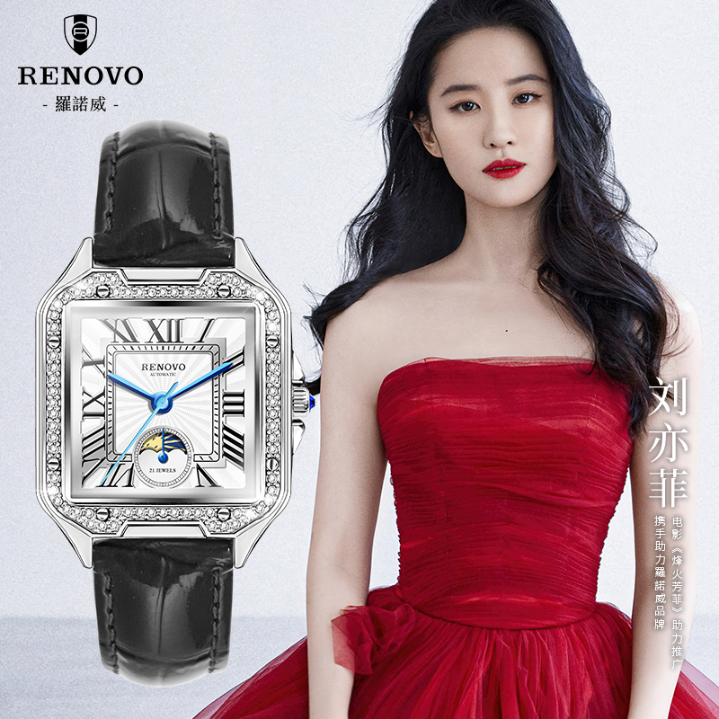 德国品牌RENOVO罗诺威女士气质机械手表-R33190-FBBZX