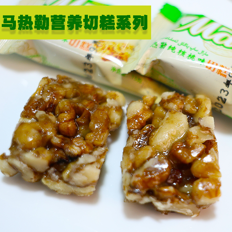 （2袋装）新疆营养切糕核桃巴旦木葡萄干味混装250g/袋