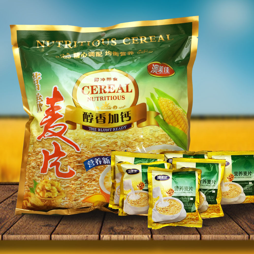 麦片营养早餐燕麦免煮老人小孩点心零食480克一包