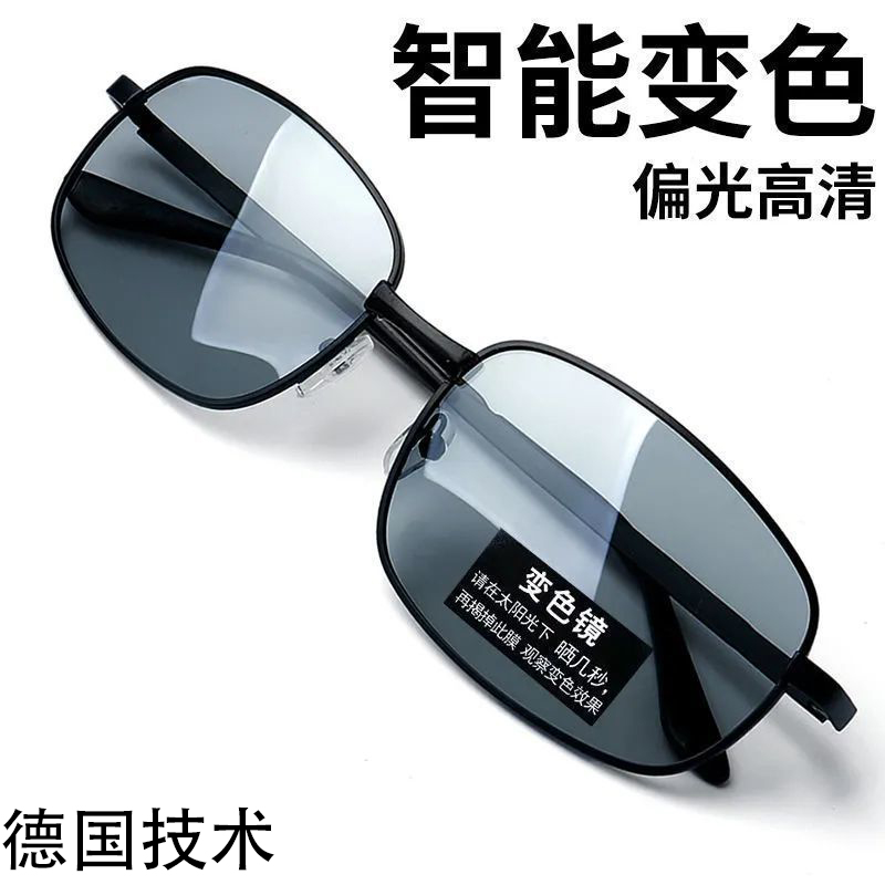 偏光太阳眼镜变色日夜两用男士墨镜开车专用钓鱼司机眼镜防紫外线