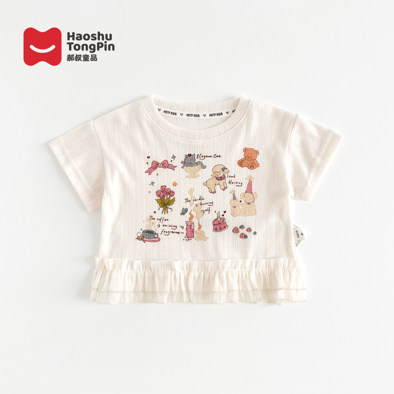 郝叔童品夏季新款女宝宝HL42144儿童T恤2024时尚洋气修身百搭上衣