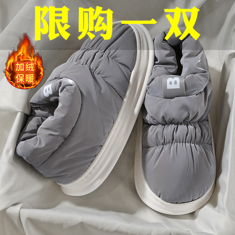 回力瑞国潮男鞋子官方冬季加绒保暖雪地靴男款户外抗冻加厚面包鞋