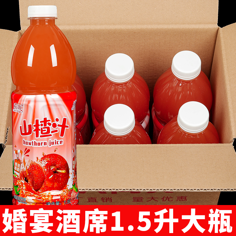 【2.8抢一大瓶】新客立减橙果汁整箱大瓶浓缩橙汁0脂肪大瓶饮料批