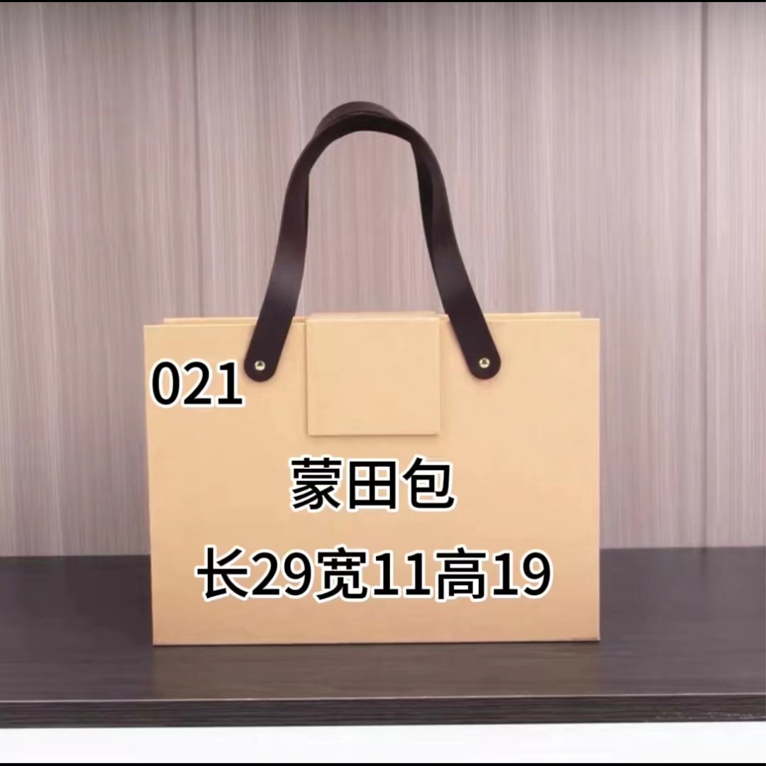 M 【21号】 2024气质蒙田包 大容量时尚百搭经典#77060
