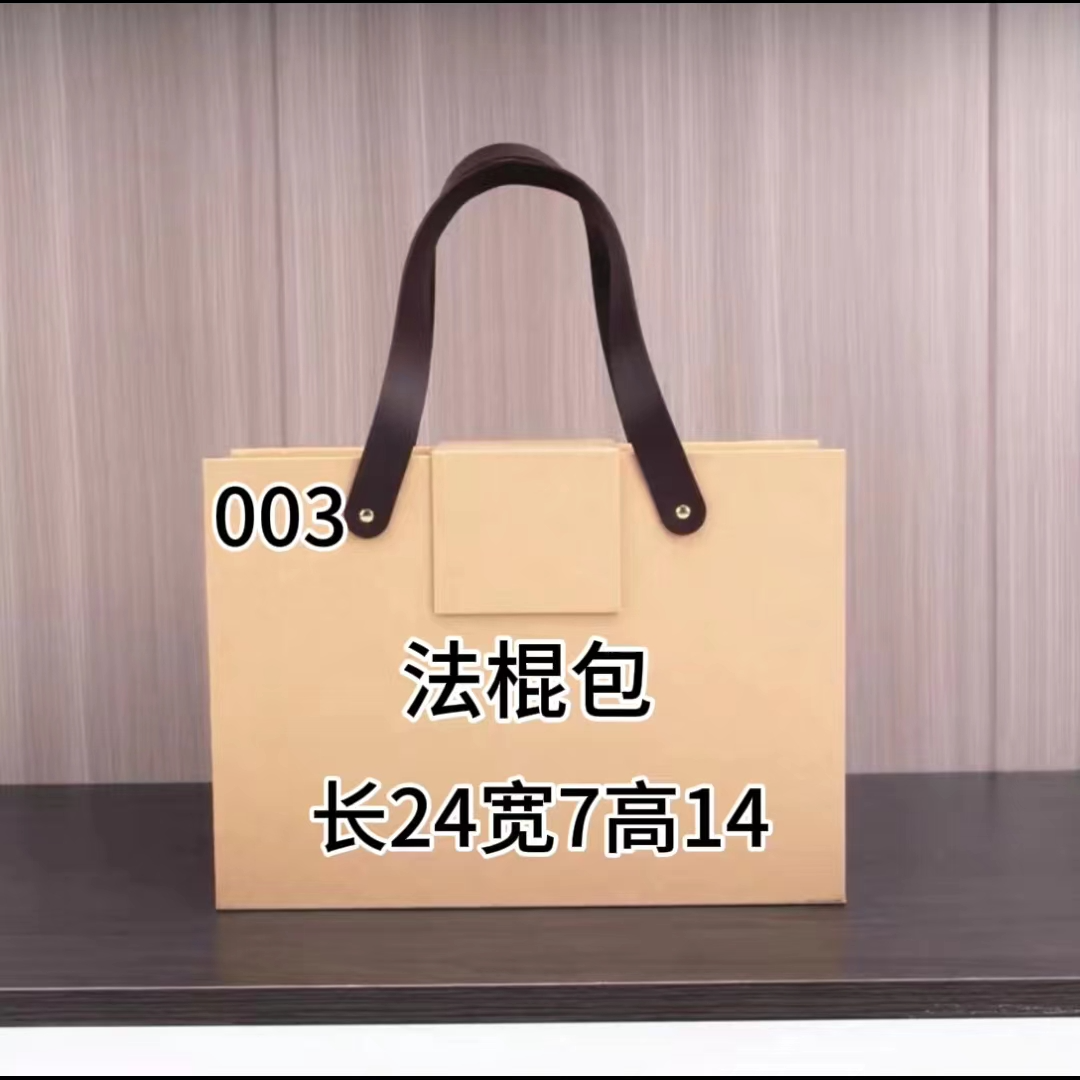 【03号】N 2024腋下法棍包气质百搭#78083-1