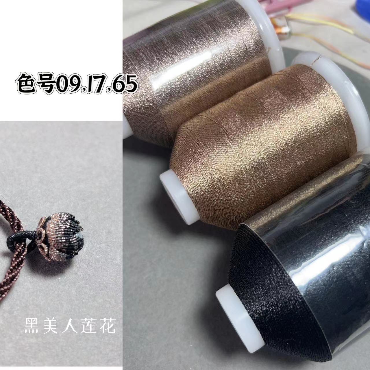 黑美人莲花黑色蝴蝶套盒送教程教程